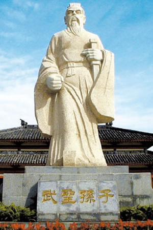 중국에서 무성으로 추앙받는 손자의 석상.