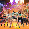 소녀시대 골반댄스는 예술! 