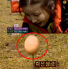 박솔미 못 위에 날달걀 세우기! 헉!…