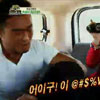 추성훈 버럭 