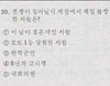 90% 틀리는 문제 2탄 
