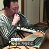 박명수 작업실 