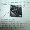 90% 틀리는 문제 3탄 