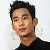 김수현 눈물의 소감 