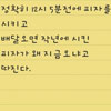 새해 5분 전 피자 