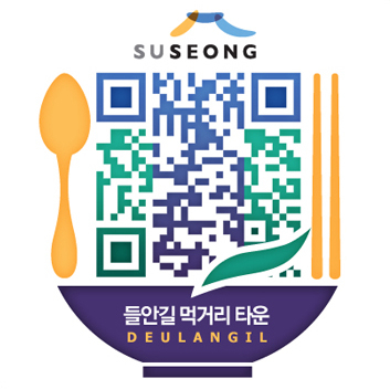 들안길 먹거리타운 QR코드