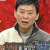 이경래 대인기피증 고백 