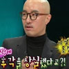 홍석천 후각 상실 고백 