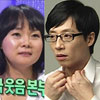 유재석 서수민 인연 