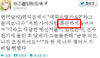 알바생의 돌직구 2탄 