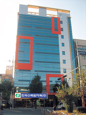 경주 동천동 한국수력원자력 임시사옥. 한수원 제공