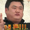 김준현 분노 