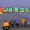 1박2일 멤버 큰절 