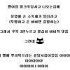 손 소독제의 실체 