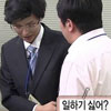 직장인 불행한 이유 아휴...일보다 더 힘든 