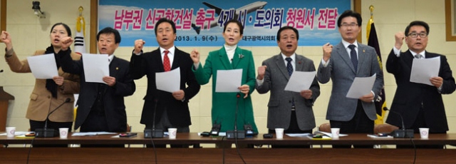 9일 대구시의회에서 