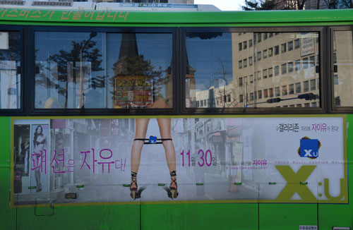 최근 선정성 논란에 휩싸인 갤러리존의 광고. 대구 시내버스 외부광고에 실려 시민들의 눈길이 쏠리고 있다. 성일권기자 sungig@msnet.co.kr