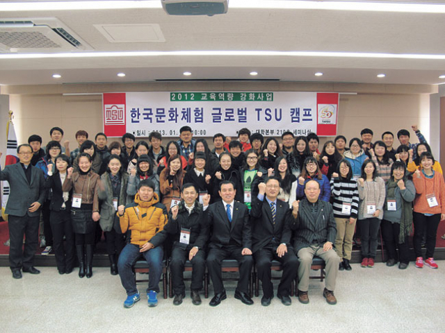 10일 대구과학대학교 국제세미나실에서 진행된 