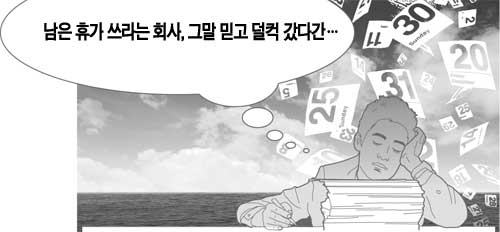 그래픽·정희선 기자