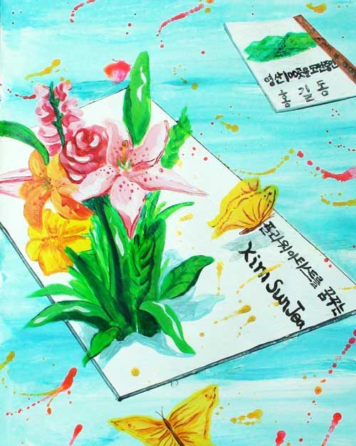 그림 화가 이도현