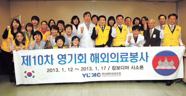 영남대의료원 기독의료봉사회는 17일까지 캄보디아 씨스폰에서 사랑의 인술을 펼친다.