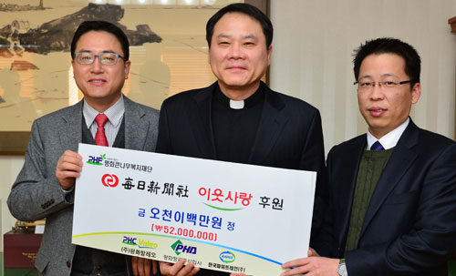 평화큰나무복지재단이 11일 매일신문 이웃사랑 코너에 성금 5천200만원을 전달했다. 왼쪽부터 평화큰나무복지재단 이상화 이사, 매일신문사 이창영 사장, 평화큰나무복지재단 박경희 팀장. 정운철기자 woon@msnet.co.kr