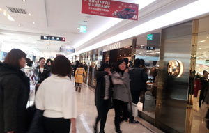 13일 부산 롯데면세점에는 외국인 관광객과 국내 쇼핑객들로 북적였다. 롯데, 신라 등 기존 면세사업자들은 지난 연말 관세청이 선정한 9개 시내면세사업자들이 큰 위협이 되지 않을 것으로 판단하고 있다.