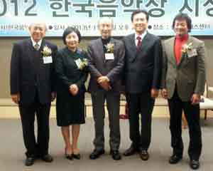좌로부터 임우상 계명대 명예교수, 이상경 공간울림 대표, 우종억 한국지휘연구회 회장, 최승욱 대구음협 회장, 이건형 거창윈드 지휘자