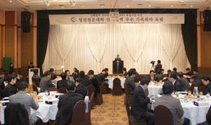 영진전문대는 이달 16일 대구 그랜드호텔에서 이 대학과 산학협력 활동을 벌이고 있는 산업체 임직원과 대학 관계자 등 100여 명이 참석한 가운데 