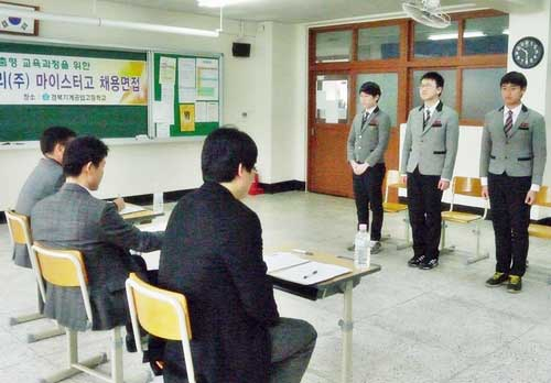 (주)코오롱 인더스트리가 주관하는 고졸채용 면접이 이달 15일 경북기계공고 학생들을 대상으로 진행됐다.