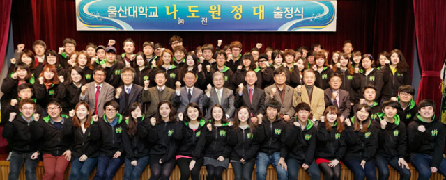 울산대학교 사회봉사단은 21일 