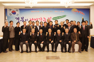 김관용 경북도지사 등 경북도체육회 임원들이 25일 이사회 후 파이팅을 외치며 기념 촬영을 하고 있다. 경상북도체육회 제공