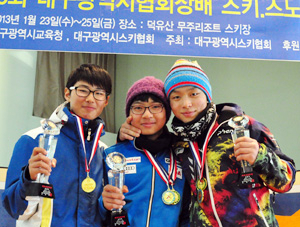 24, 25일 전북 무주에서 열린 교육감배 및 협회장배 스키