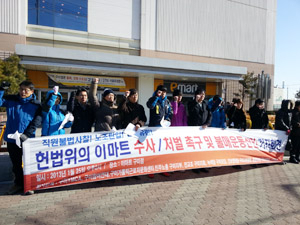 구미지역 정당