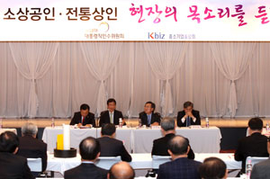 중소기업과 소상공인 보호를 강조하는 박근혜 대통령 당선인의 경제정책에 맞춰 대구경북지역 중소기업들이 부당한 규제개혁안 발굴에 힘쓰고 있다. 이달 24일 중기중앙회가 인수위, 정부 관계자와 함께 