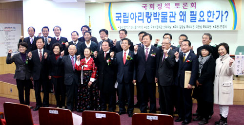 국립아리랑박물관을 건립해 세계인과 소통하는 문화콘텐츠로 발전시켜야 한다는 주장이 28일 국회 정책토론회에서 제기됐다. 문경문화원 제공
