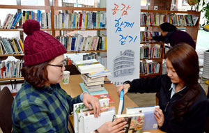 사단법인 