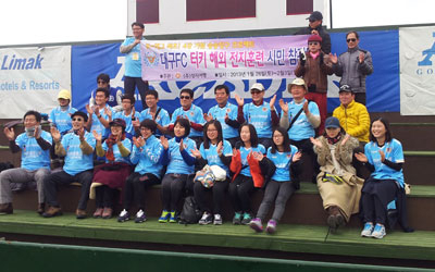 대구FC 터키 해외 전지훈련 시민 참관단이 30일(현지시간) 연습경기가 열린 경기장을 찾아 응원하고 있다. 김교성기자
