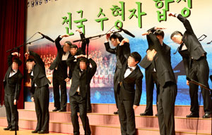 30일 포항교도소 강당에서 열린 