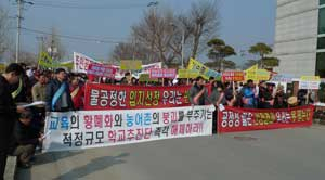 봉양면 기숙형 공립중학교 설립 반대 추진위원회가 지난달 31일 의성교육지원청 앞에서기숙형 공립중 설립 취소를 요구하는 집회를 벌였다. 의성