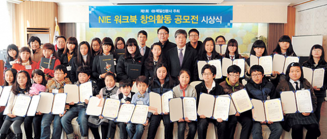 매일신문사 주최 제1회 