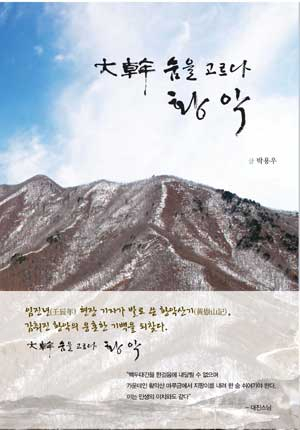 사진=