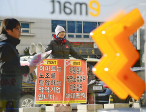 8일 대구 달서구 이곡동 이마트 성서점 앞에서 성서지역 한 노동단체 관계자가 이마트 측의 직원 사찰과 노조 탄압에 대해 항의하는 시위를 벌이고 있다. 우태욱기자 woo@msnet.co.kr