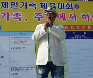 복음성가를 부르며 지역 기독교계에 웃음을 전파하는 황무지 집사.
