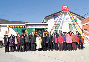 경상북도와 예천군은 13일 예천군 유천면 사곡리 마을회관에서 