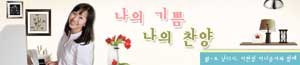 대구기독교방송(CBS)의 대표 프로그램 