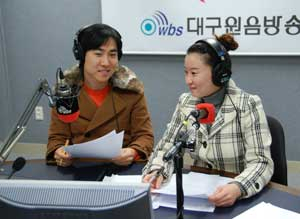 대구원음방송(WBS)에서 가수가 직접 진행하는 