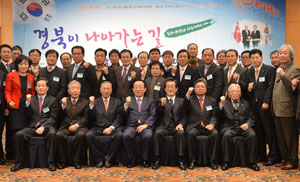 경북도체육회 대의원인 경기단체장들이 15일 총회 후 포즈를 취했다. 경북도체육회 제공