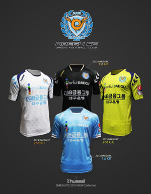 대구FC 2013 시즌 유니폼 디자인.