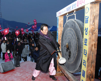 김문오 달성군수가 신년 해맞이 기원제에서 